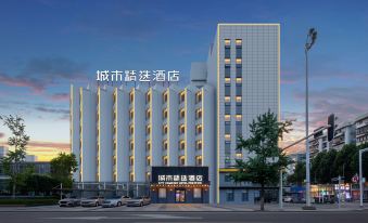City Comfort Premier Hotel (Wuhan Yellow Crane Tower Shouyi Road Subway Station)