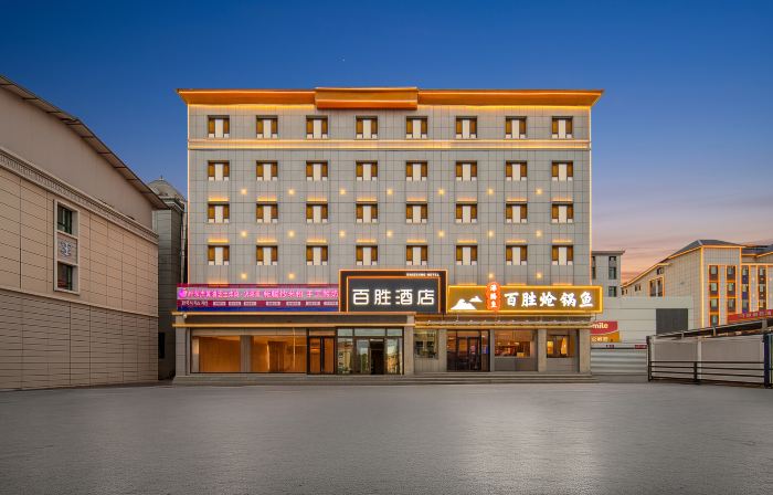 Beson  Hotel