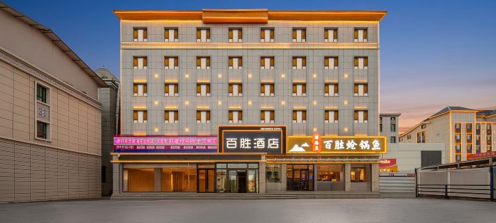 โรงแรมเบซอน โรงแรมในเห่อจิง