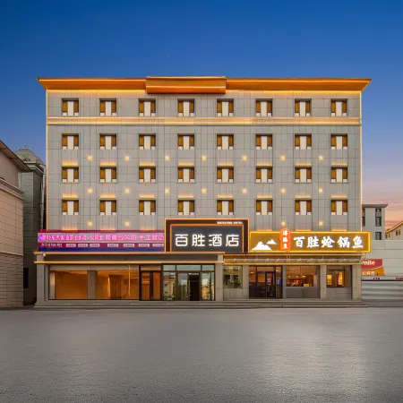 Beson  Hotel