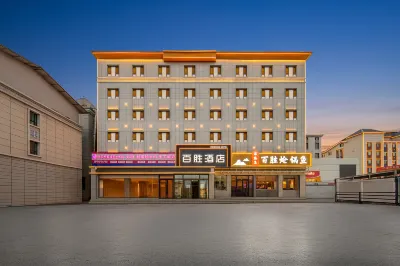 Beson  Hotel