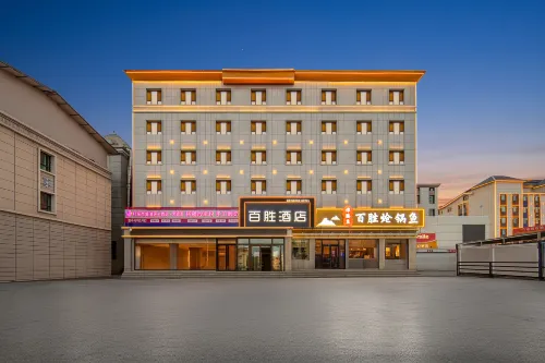 Beson  Hotel Hotels in Hejing