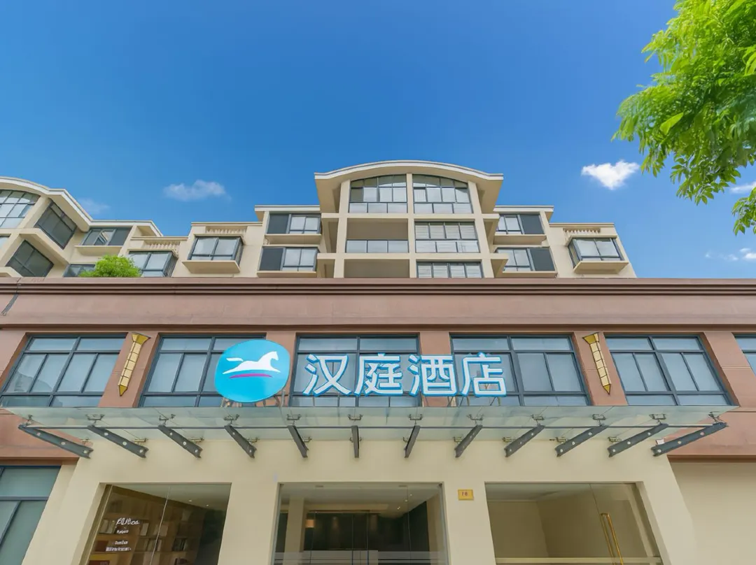 Hanting Hotel - Shanghai