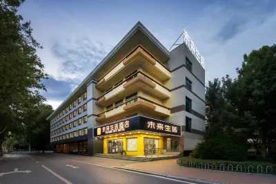 Weilai (Xianyang Renmin West Road Xibei Ermian) Hotels near Bao'an Square