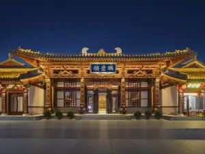 Rui Feng Hotel