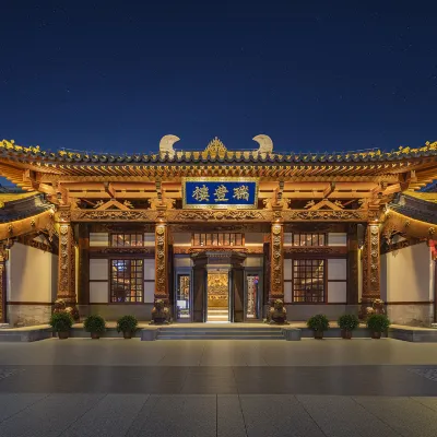 Rui Feng Hotel Hotels near Chunyang Palace of Datong