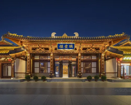 Rui Feng Hotel Hotels near Datong Normal University