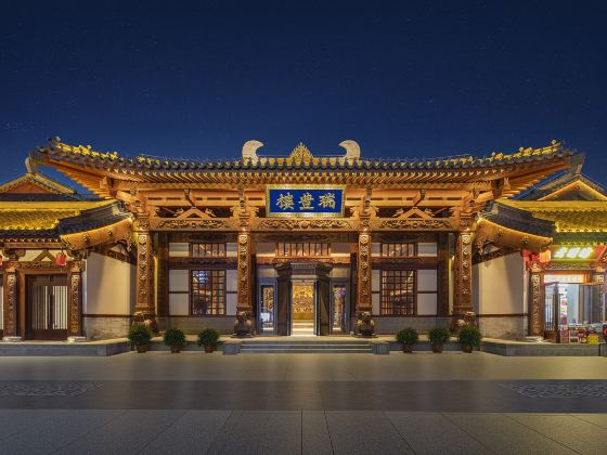 Rui Feng Hotel