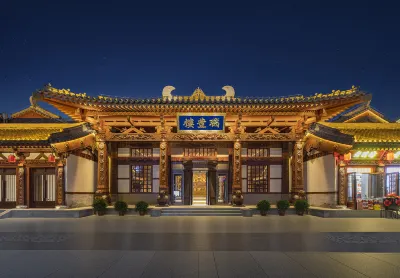 Rui Feng Hotel 화옌사 주변 호텔