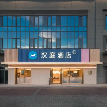 HanTingホテル（西安中興通訊三期産業園） 西安電子科技大学(南キャンパス)周辺のホテル