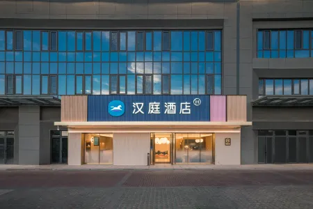 Hanting Hotel (Xi'an ZTE Phase III Branch) Отели рядом с достопримечательностью «Dongdazhen»