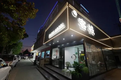 富君客棧 鄰近我愛你牆的酒店