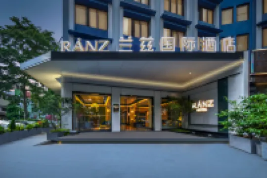 蘭茲國際酒店（蛇口深圳灣口岸店） 鄰近南水村史博物館的酒店