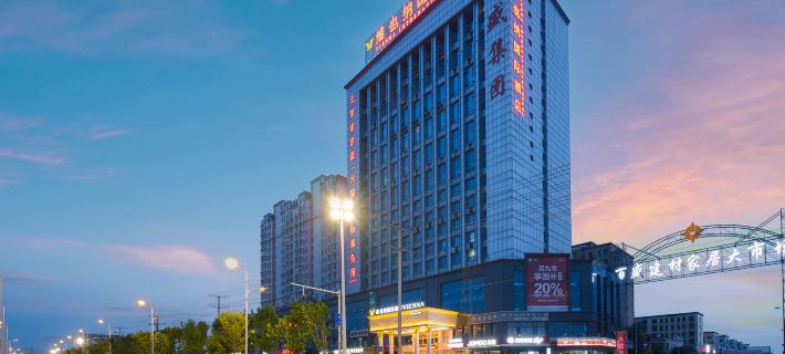 Vienna International Hotel (Lu'an Baisheng Dongjincheng) Các khách sạn ở Lục An