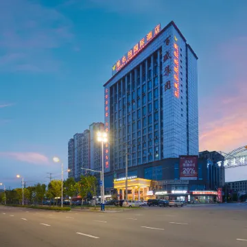 Vienna International Hotel (Lu'an Baisheng Dongjincheng)