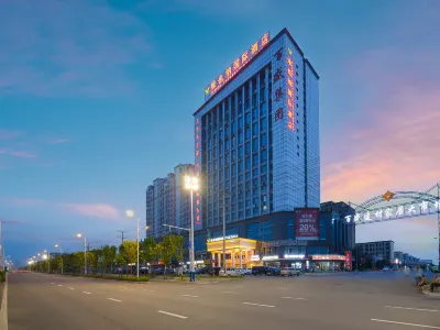 Vienna International Hotel (Lu'an Baisheng Dongjincheng) Hotels in der Nähe von Lu'an Jin'an Biaobing Passenger Transport Terminal