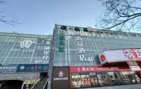 Dongcheng Shangpin Hotel
