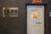 Pak Flower Guest House Các khách sạn gần Mongkok Computer Centre