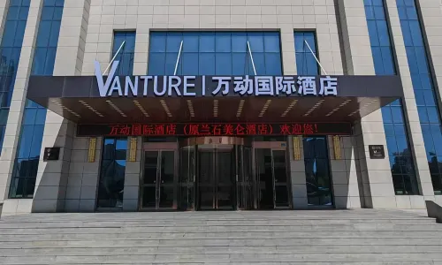 Vanture Hotel Lanzhou