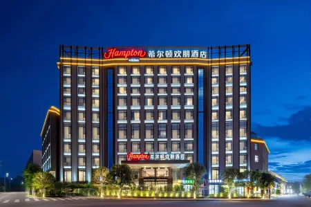 Hampton by Hilton Kunming South Station Отели рядом с достопримечательностью «Yunnan Minzu University (Yuhua Campus)»