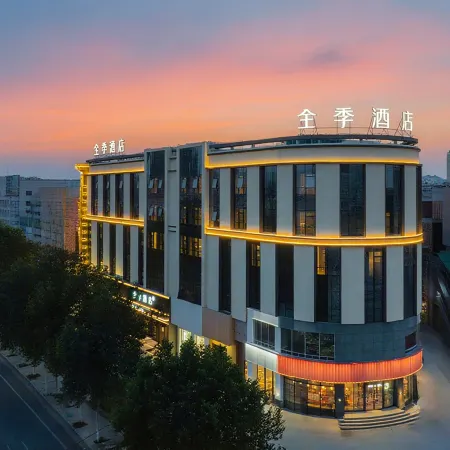 JI Hotel (Haiyang Golden Conch Plaza)