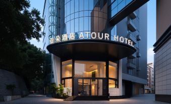 Atour Hotel(Liutang Subway Station,Baoan , Shenzhen)