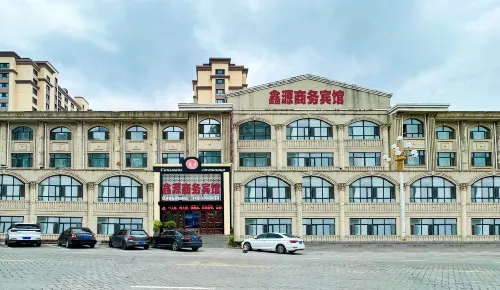 撫遠鑫源賓館 撫遠住宿飯店