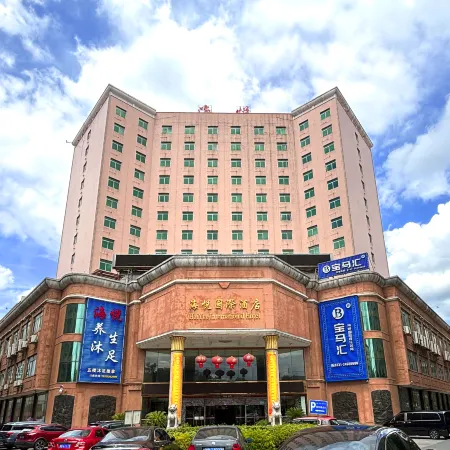 Haiyue International Hotel