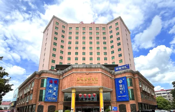 株洲攸縣海悅國際酒店（望雲國際廣場攸縣汽車站店）