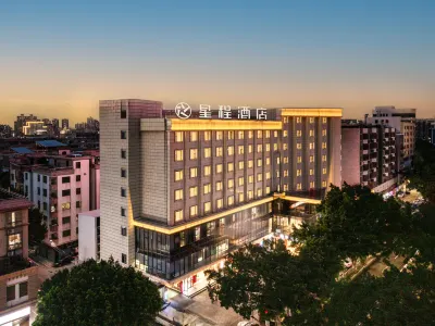 โรงแรม Starway (ภูเขาซีเฉียว ฝอซาน พื้นที่ท่องเที่ยวความรักนิรันดร์ กว่างตง) โรงแรมในXiqiao