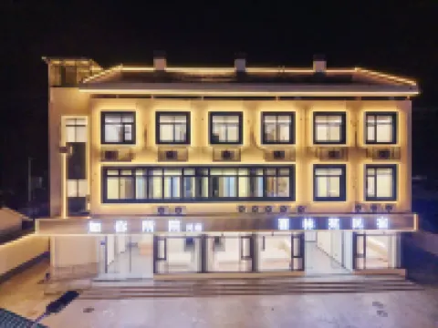 喜林苑民宿（寧德時代Z基地店）