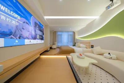 青檸·宿 （汕頭文光塔東山公園店） 雙忠行祠附近的飯店