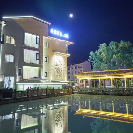Jinyun Hetang Yue Se Homestay (County Government)