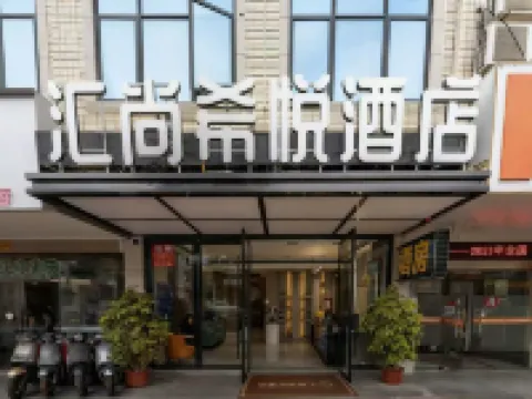 HUISHANGXIYUE apartment Hotels in Lufeng