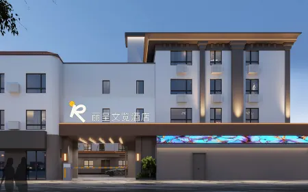 REZEN CULTURE HOTEL Отели рядом с достопримечательностью «Ji Guan Cave»