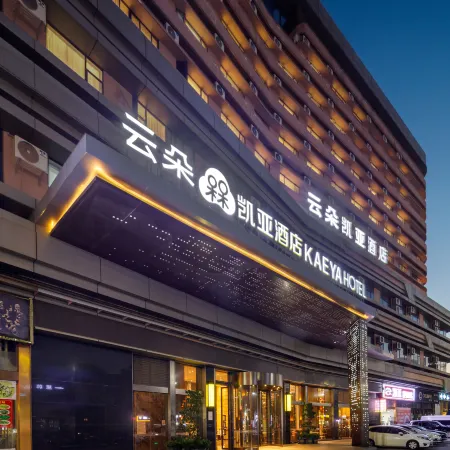 Kaeya Hotel