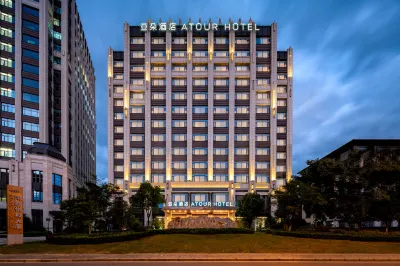 上海嘉定南翔亞朵酒店 鄰近華東理工大學伊特工程技術生產基地的酒店