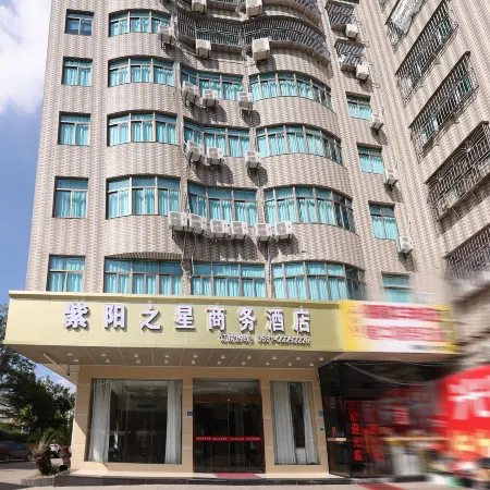 Ziyang Zhixing Shangwujiudian