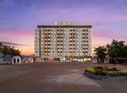 萬象華悅飯店（瓦岱機場三江商貿中國城店）