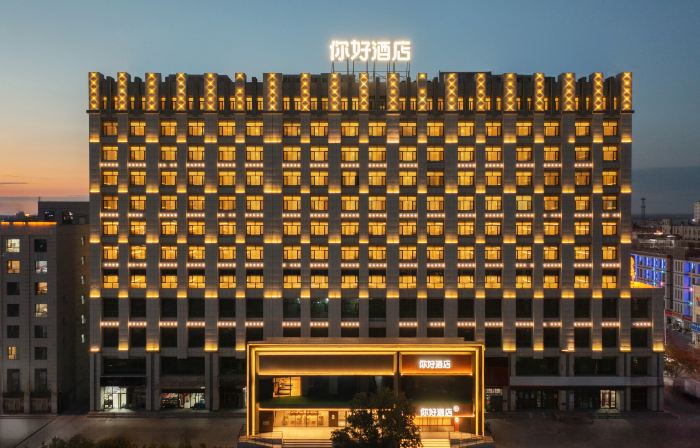 Ni Hao Hotel (Erenhot Dinosaur Square)