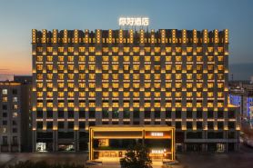 Ni Hao Hotel (Erenhot Dinosaur Square)