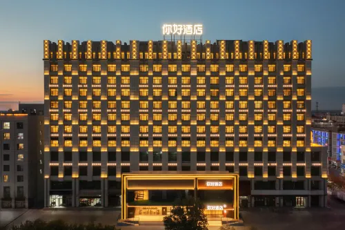 Ni Hao Hotel (Erenhot Dinosaur Square) Hotels in Erenhot