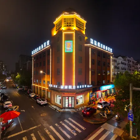 Lu'an Qiqi Jiari Business Hotel