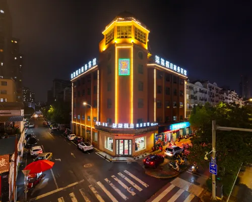 Lu'an Qiqi Jiari Business Hotel Hotels in Lu'an