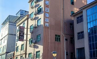 Freeman Chasing Dream Hotel (Lover Di Branch)