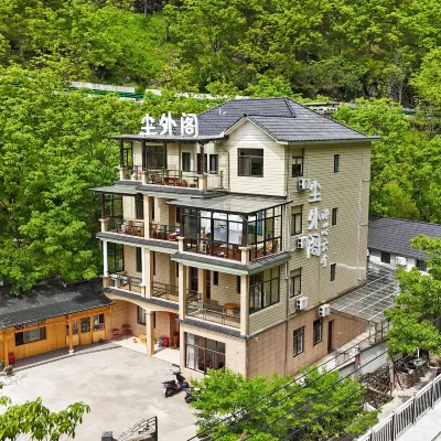 Chenwaige | Zhenshan Qigu · Stargazing and Sunbathing Hotels in der Nähe von Shiba Dragon Pond Scenic Area
