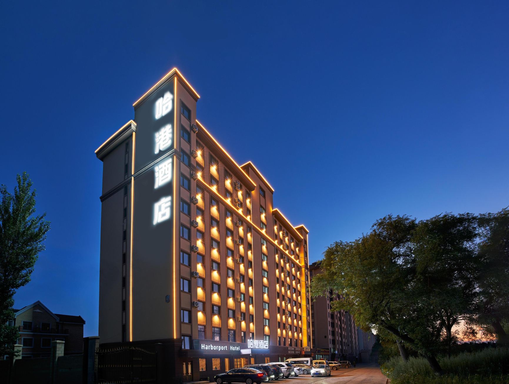 Harbin Airport Hotel