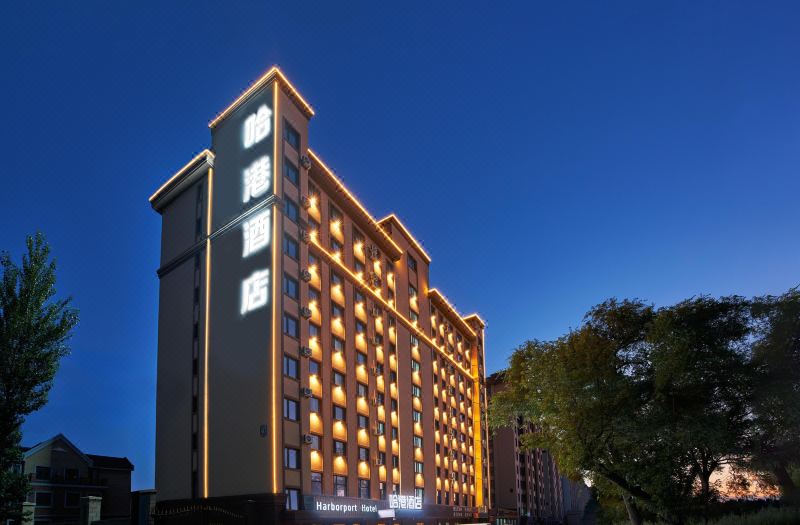 Harbin Airport Hotel