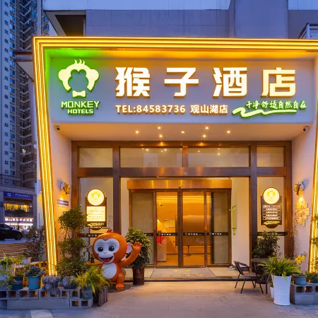 Guiyang Monkey Hotel