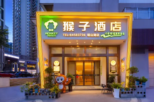 Guiyang Monkey Hotel - Wifi